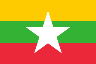 ミャンマーの国旗です