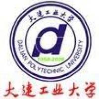 Dalian Polytechnic Universityのロゴです