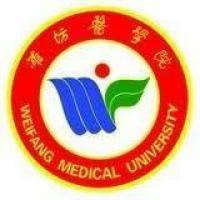 Weifang Medical Universityのロゴです