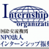 Internship Organizationのロゴです