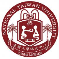 国立台湾大学語文中心中国語文組のロゴです