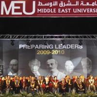 Middle East Universityのロゴです