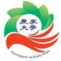 University of Kang Ningのロゴです