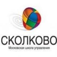 SkolkovoMoscow School of Managementのロゴです