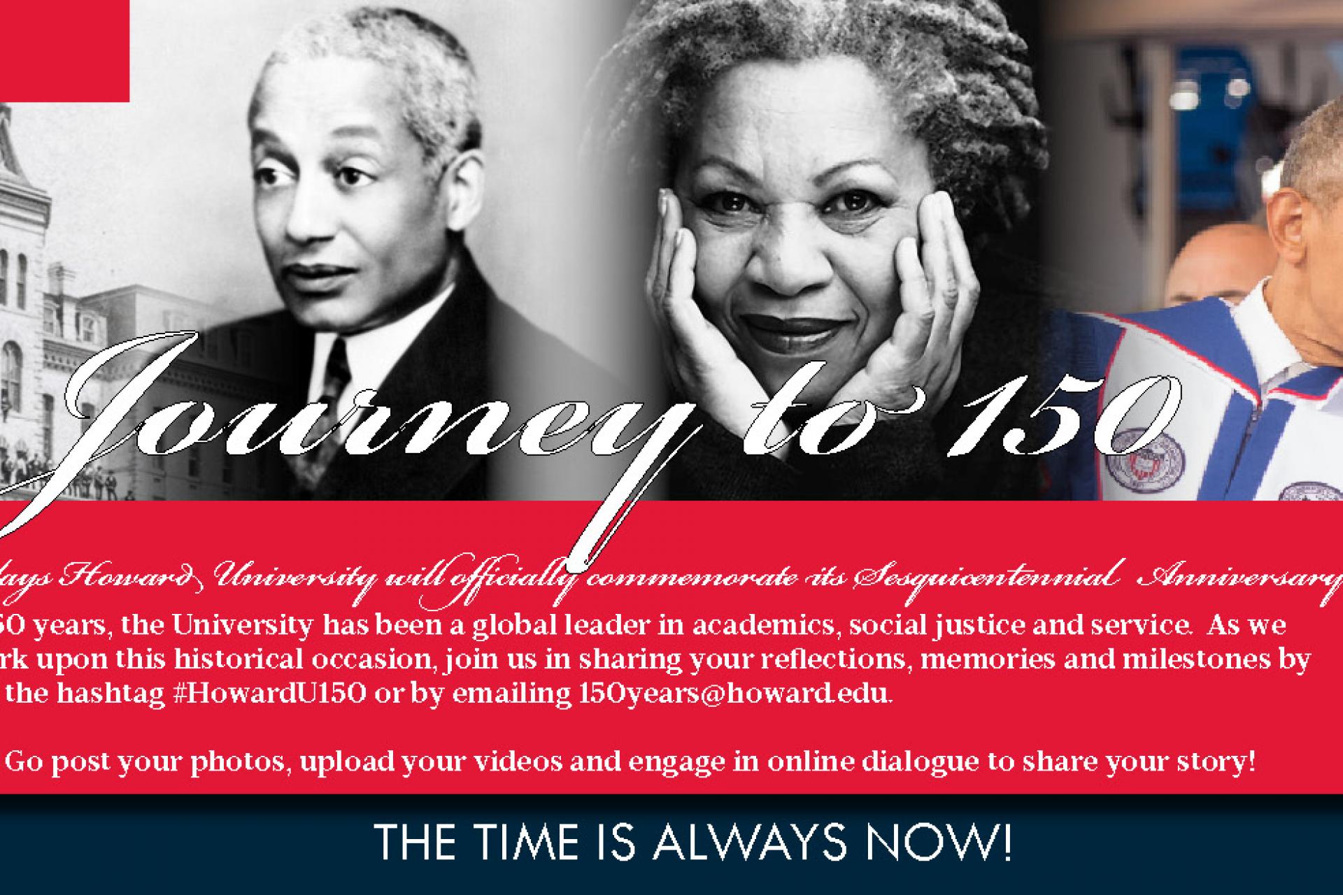 ハワード大学（アメリカ・ワシントンD.C.・ワシントン） | 留学ならアブログ