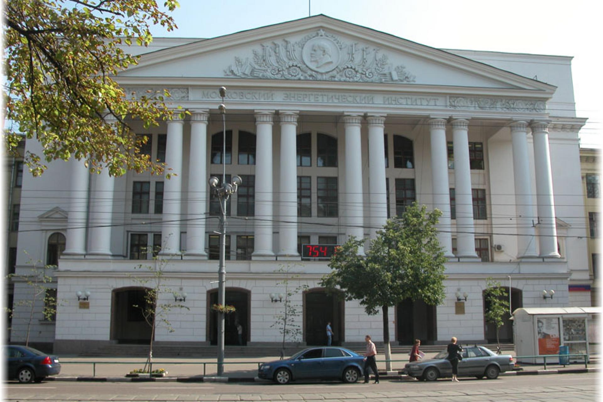 Moscow engineering institute. Московский энергетический институт (технический университет). Учебные корпуса МЭИ. НИУ МЭИ Москва. МЭИ главный учебный корпус.