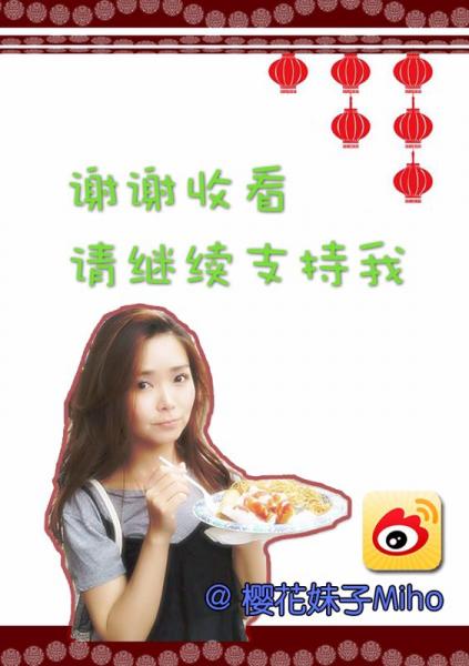 weiboやYouTubeで中国語 を勉強