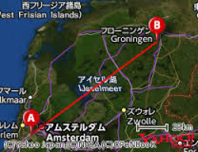 アムステルダムからフローニンゲンまでの地図 アムステルダムからフローニンゲンまでの地図