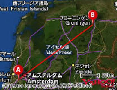 アムステルダムからフローニンゲンまでの地図
