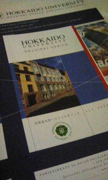 北海道大学