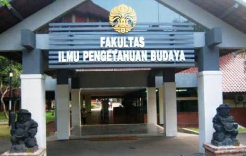 インドネシア大学人文学部 インドネシア大学人文学部