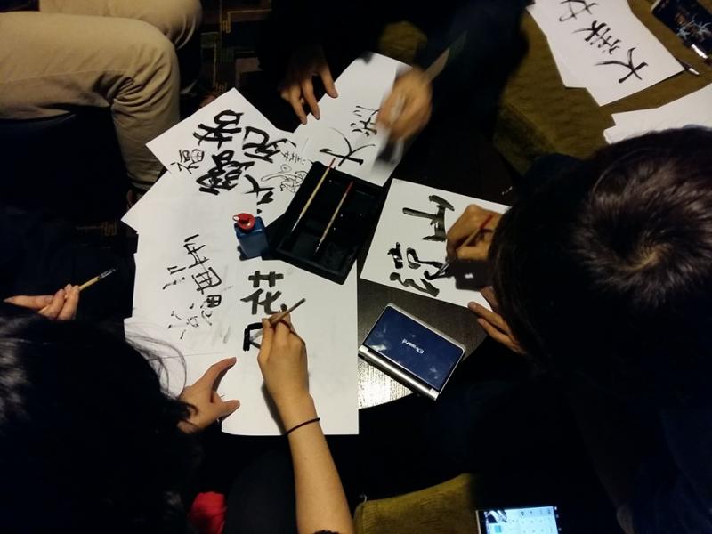 Japanese Society Spring Festival