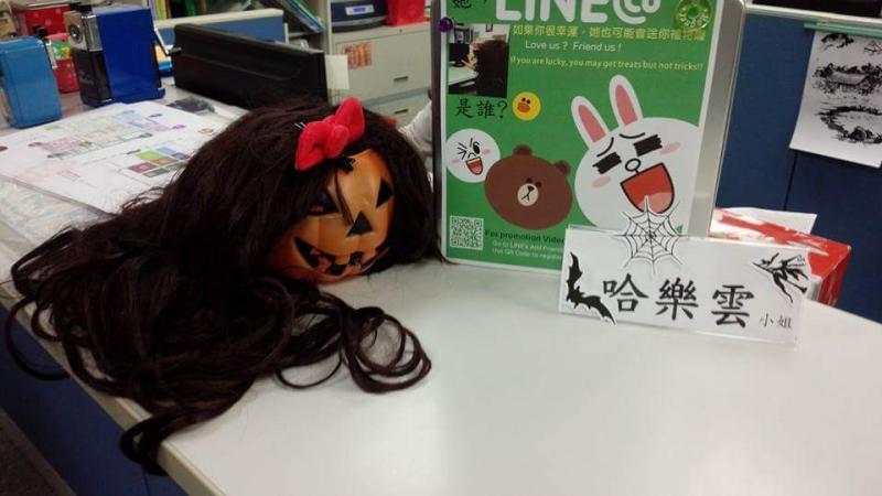 ハロウィーンお姉さん ハロウィーンお姉さん