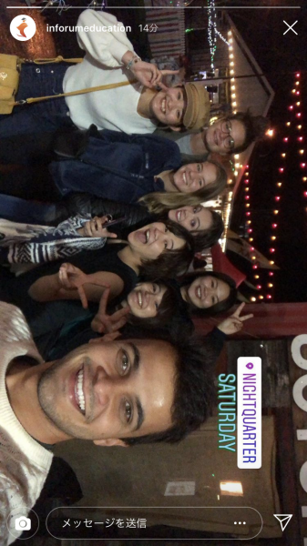 旅する仲間との出会い