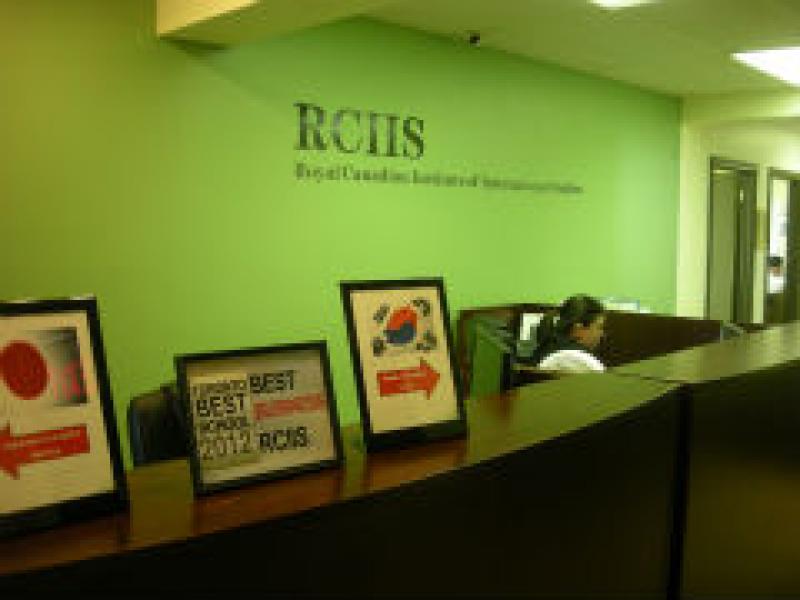 RCIIS