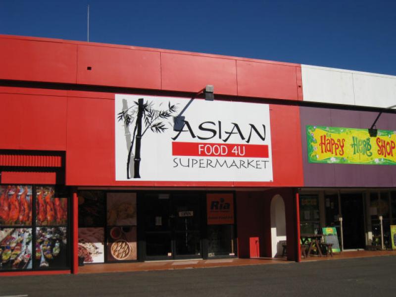 アジアの食材屋