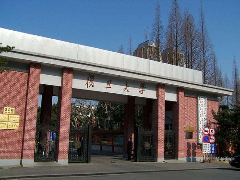 Fudan Universityのイメージ写真です。
