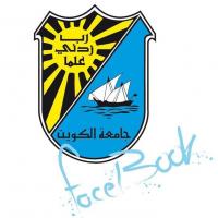 クウェート大学のロゴです