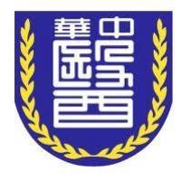 中華医事科技大学のロゴです