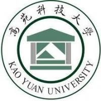 Kao Yuan Universityのロゴです