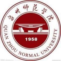 Quanzhou Normal Universityのロゴです