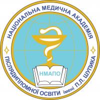 Національна медична академія післядипломної освіти імені П.Л.Шупикаのロゴです