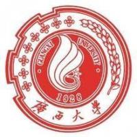 Guangxi Universityのロゴです