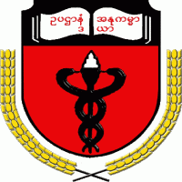 ဆေးတက္ကသိုလ်(၁) ရန်ကုန်のロゴです