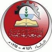 Hashemite Universityのロゴです