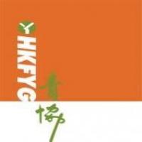 香港青年協會のロゴです