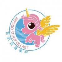 Papago遊学村 台湾留学支援室のロゴです
