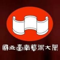 National Tainan University of the Artsのロゴです