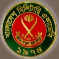 Bangladesh Military Academyのロゴです