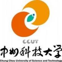 中州技術学院のロゴです