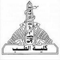 Ain Shams school of Medicine, Ain Shams Universityのロゴです