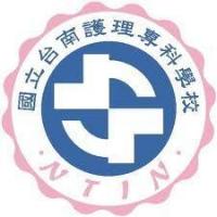 国立台南護理専科学校のロゴです