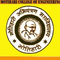 मोतिहारी  अभियांत्रिकी महाविद्यालयのロゴです
