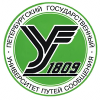 Петербургский государственный университет путей сообщенияのロゴです