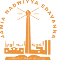 الجامعة الندوية إيداواناのロゴです