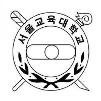 ソウル教育大学校のロゴです