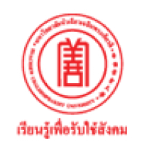 Huachiew Chalermprakiet Universityのロゴです