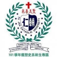 Fu Jen Catholic Universityのロゴです