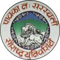 Saurashtra Universityのロゴです
