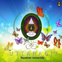 Uttaradit Rajabhat Universityのロゴです