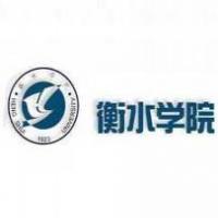 Hengshui Universityのロゴです