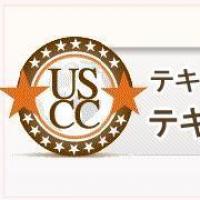 U.S. College Connections (USCC)のロゴです