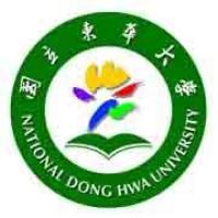 National Dong Hwa Universityのロゴです