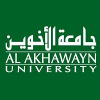 Al Akhawayn Universityのロゴです