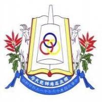 National Kaohsiung Normal Universityのロゴです