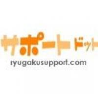ryugakusupport.comのロゴです